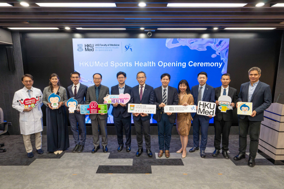 The ‘HKUMed Sports Health’ aims to promote a transformative sports health landscape in the city.
 